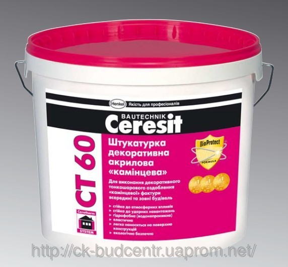 Ceresit СТ 60